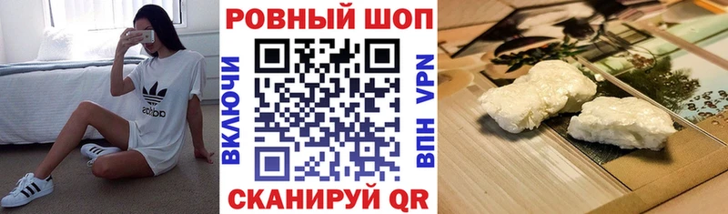 MDMA Новохопёрск