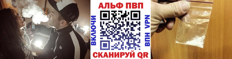 Alpha PVP мука  KRAKEN вход  Новохопёрск 