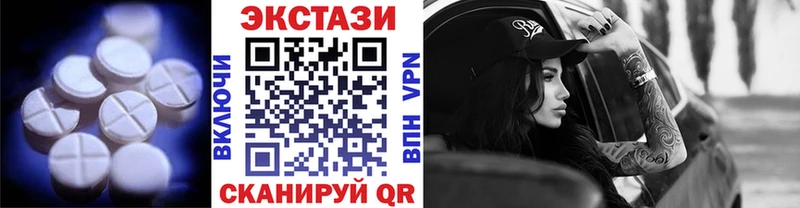 ЭКСТАЗИ louis Vuitton  Новохопёрск 
