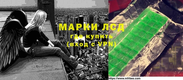 марихуана Киренск