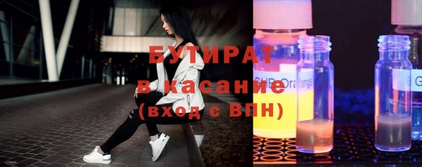 мяу мяу кристалл Кинешма