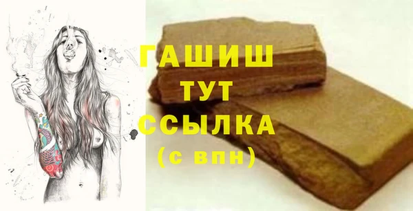 мяу мяу кристалл Кинешма