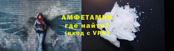 мяу мяу кристалл Кинешма