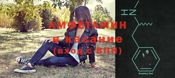 мяу мяу кристалл Кинешма