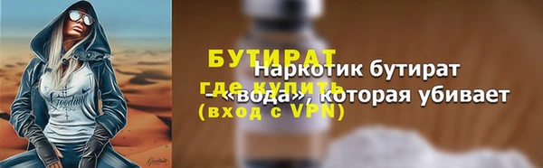 мяу мяу кристалл Кинешма