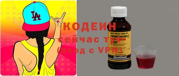 мяу мяу кристалл Кинешма