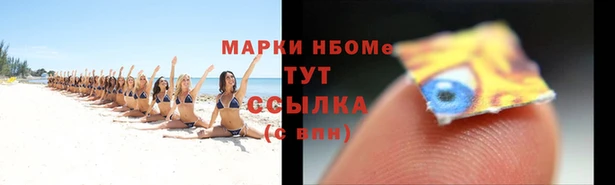 таблы Козловка