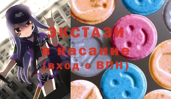 мяу мяу кристалл Кинешма