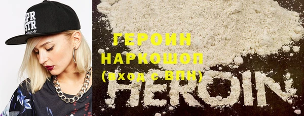 мефедрон Касимов