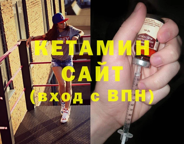 мяу мяу кристалл Кинешма