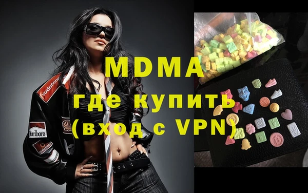 мяу мяу кристалл Кинешма