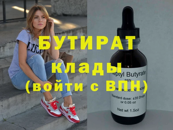 мяу мяу кристалл Кинешма