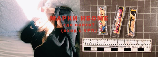 мяу мяу кристалл Кинешма