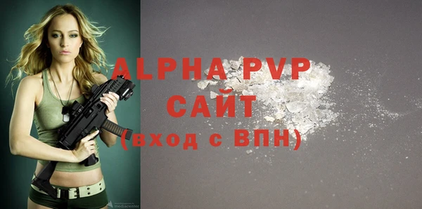 мяу мяу кристалл Кинешма