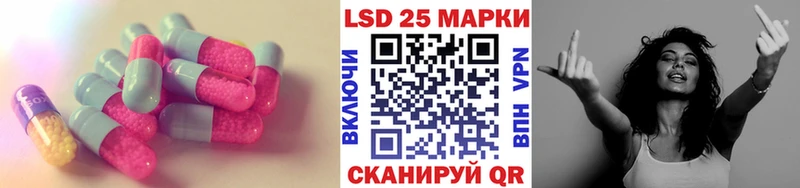 KRAKEN   Новохопёрск  ЛСД экстази кислота 