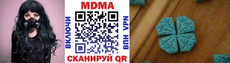 закладки  Новохопёрск  МДМА кристаллы 