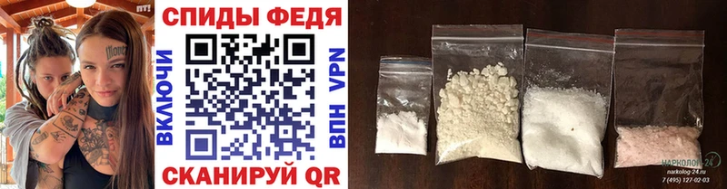 площадка как зайти Новохопёрск Метамфетамин витя