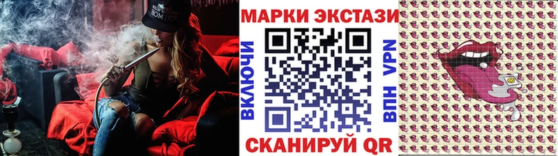 Наркотические марки 1,5мг  это какой сайт  Новохопёрск 