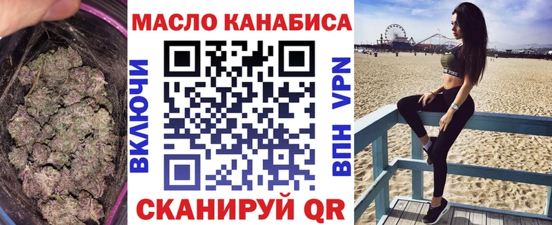 Дистиллят ТГК Wax  где можно купить   Новохопёрск 
