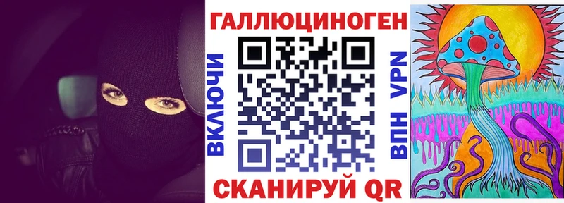 Псилоцибиновые грибы Magic Shrooms  Новохопёрск 